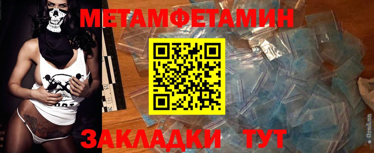 Киселёвск  Амфетамин  Вход с VPN  АМФ VHQ 