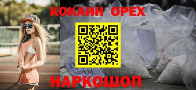 гидра Заводоуковск