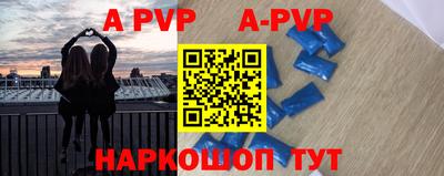 а пвп мука Жуковский