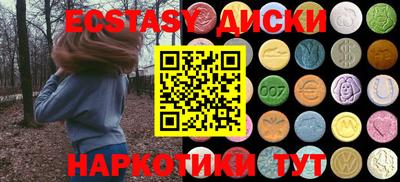 гидра Заводоуковск
