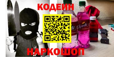 гидра Заводоуковск