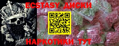 гидра Заводоуковск