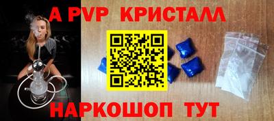 а пвп мука Жуковский