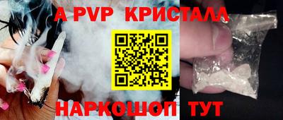 гидра Заводоуковск