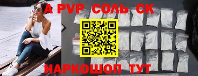 гидра Заводоуковск
