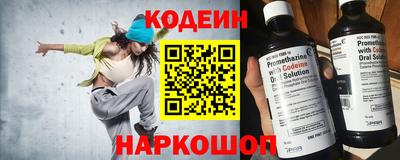 гидра Заводоуковск
