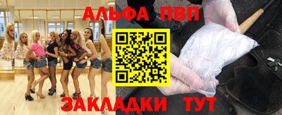 а пвп мука Жуковский