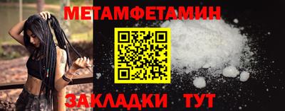 гидра Заводоуковск