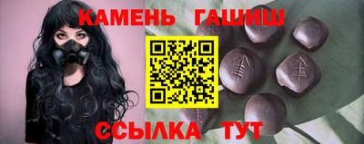 гидра Заводоуковск