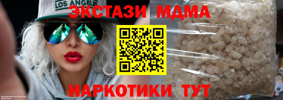Конопля Киселёвск