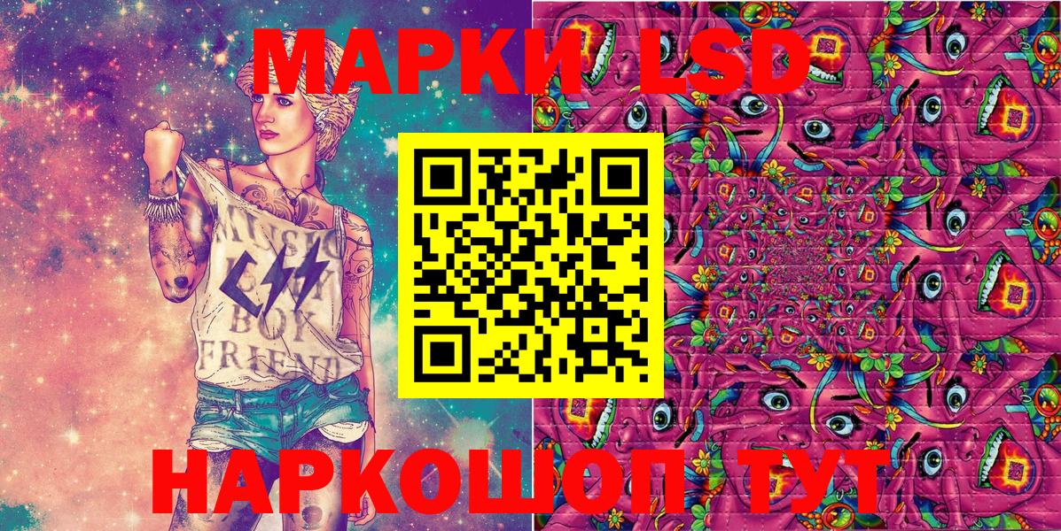 Марки N-bome  Марки N-bome 1500мкг  Вход с VPN  Киселёвск 