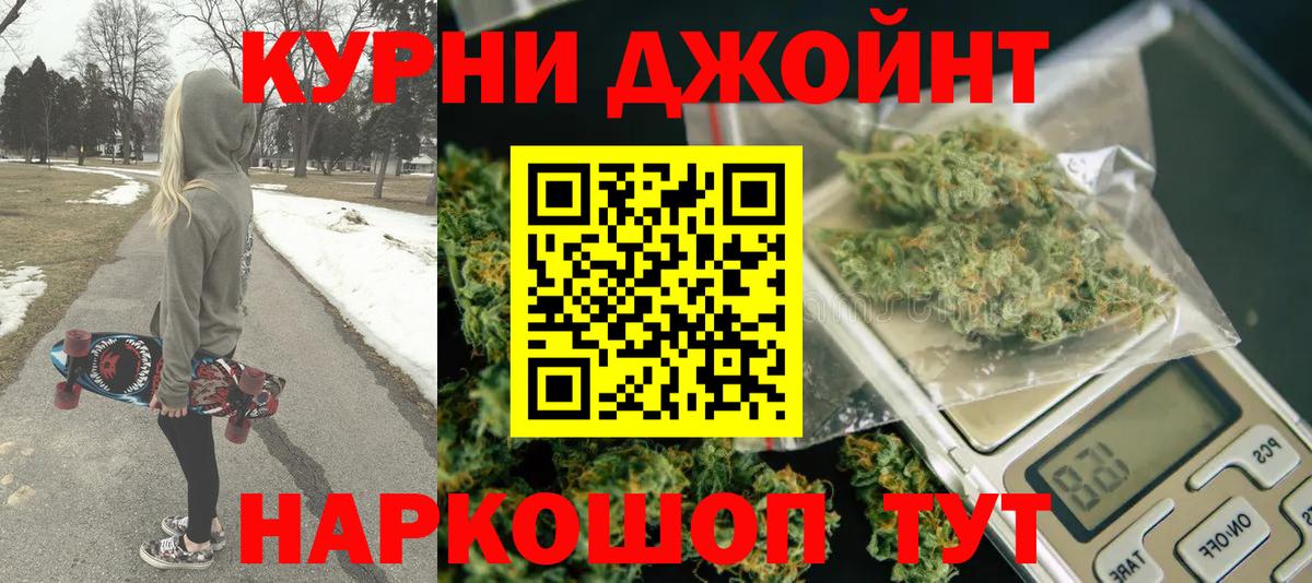 Конопля SATIVA & INDICA  Каннабис AK-47  Киселёвск  Вход с VPN 
